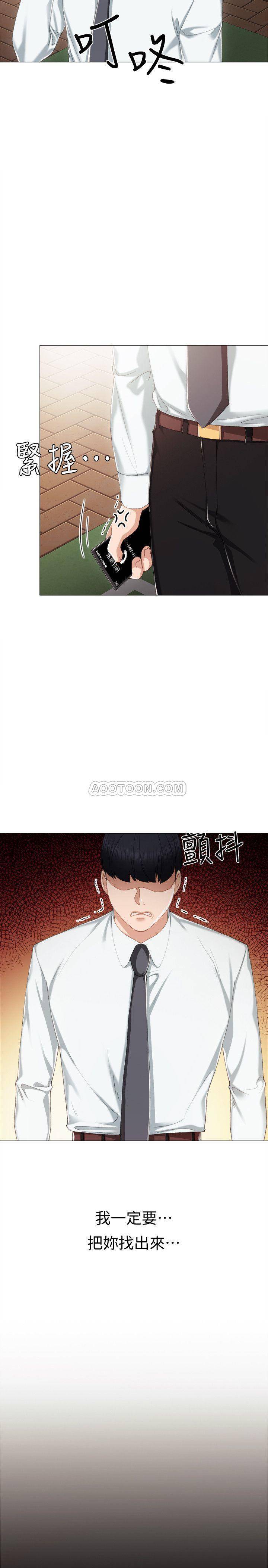 [韩国漫画] 实习老师 校园,女教师,巨乳大奶,女学生#[34P]-11