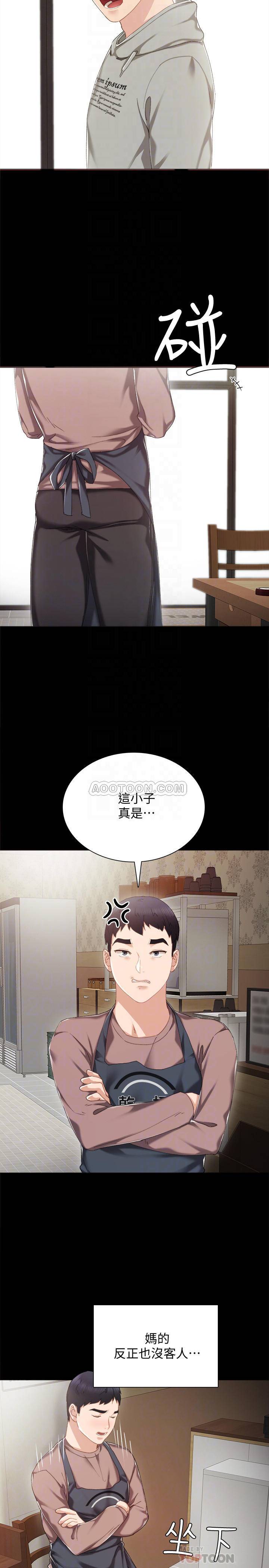 [韩国漫画] 实习老师 校园,女教师,巨乳大奶,女学生#[34P]-16