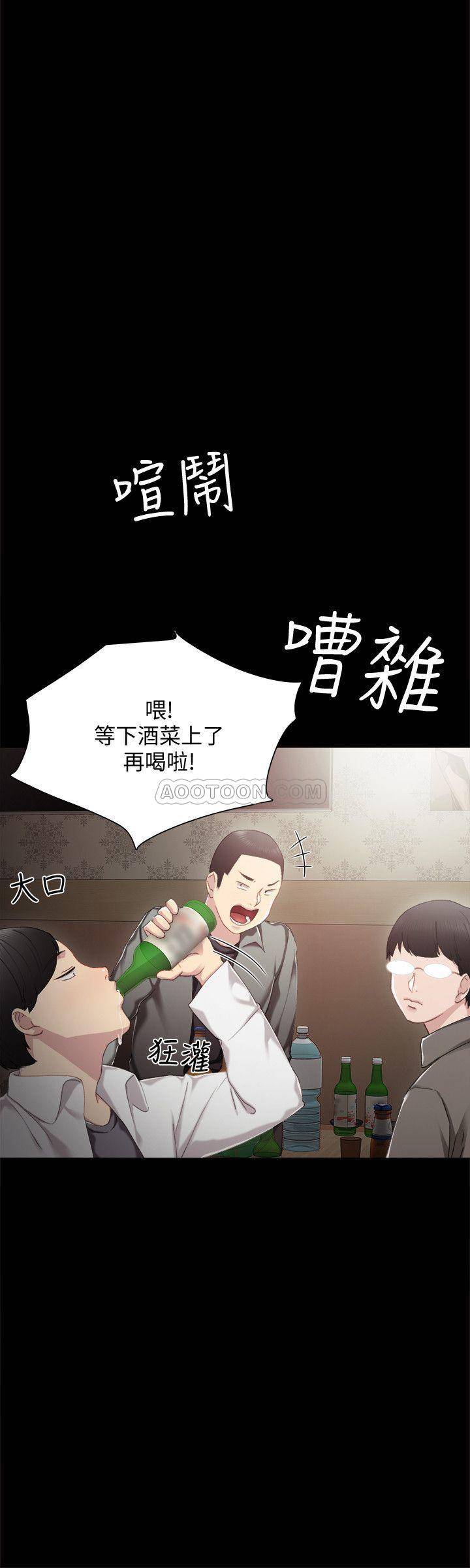 [韩国漫画] 实习老师 校园,女教师,巨乳大奶,女学生#[34P]-29