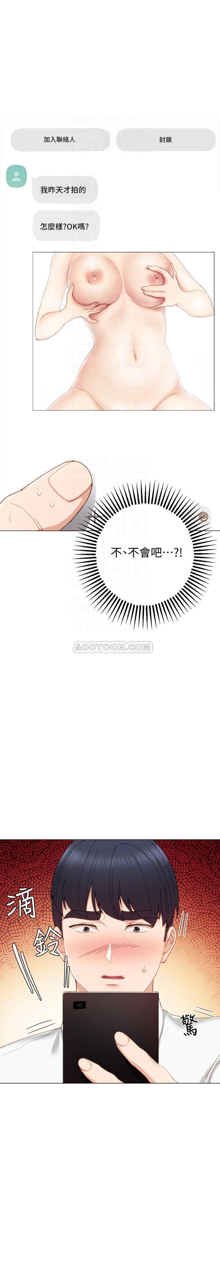 [韩国漫画] 实习老师 校园,女教师,巨乳大奶,女学生#[34P]-4