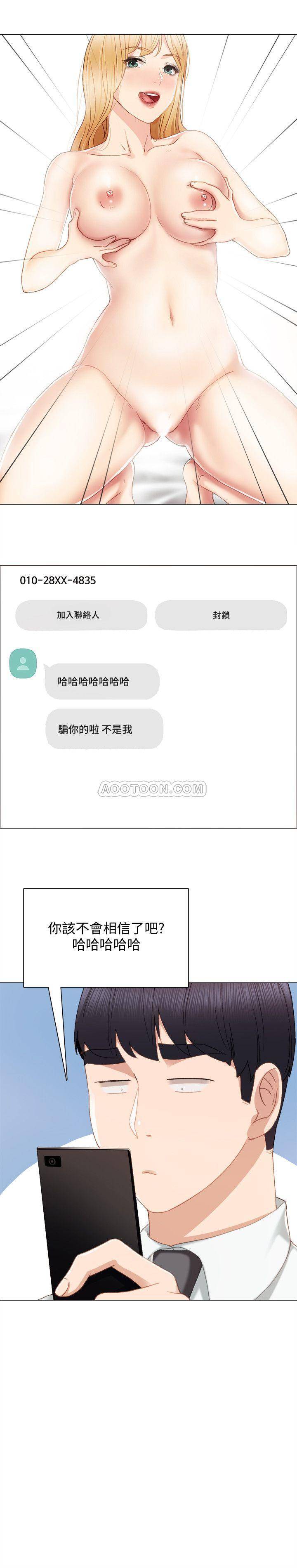 [韩国漫画] 实习老师 校园,女教师,巨乳大奶,女学生#[34P]-5