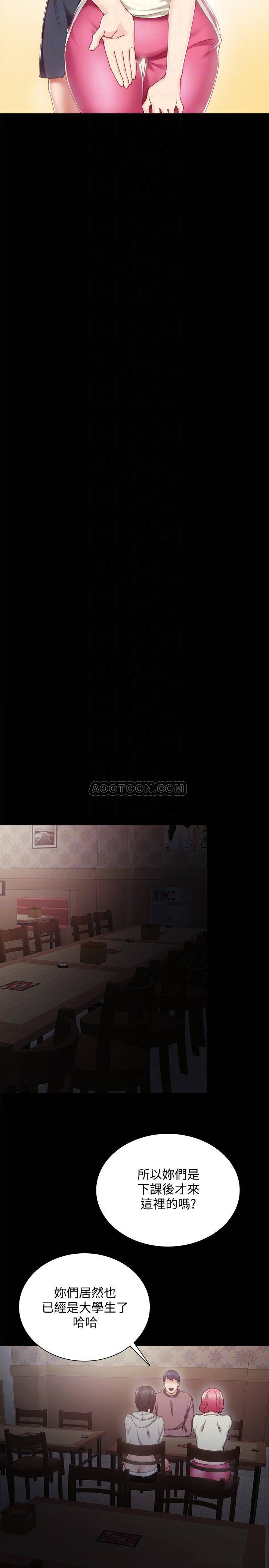[韩国漫画] 实习老师 校园,女教师,巨乳大奶,女学生#[32P]-17