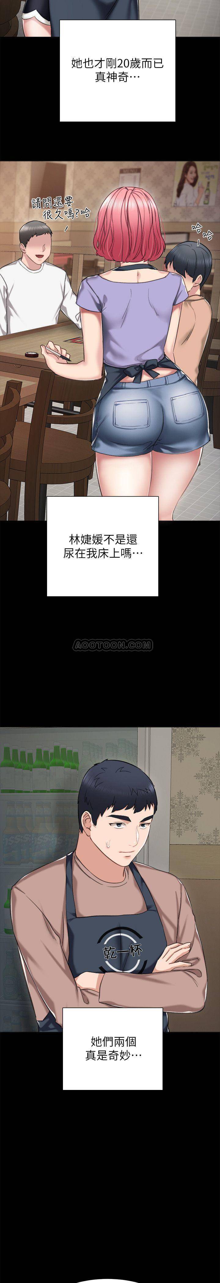 [韩国漫画] 实习老师 校园,女教师,巨乳大奶,女学生#[32P]-9