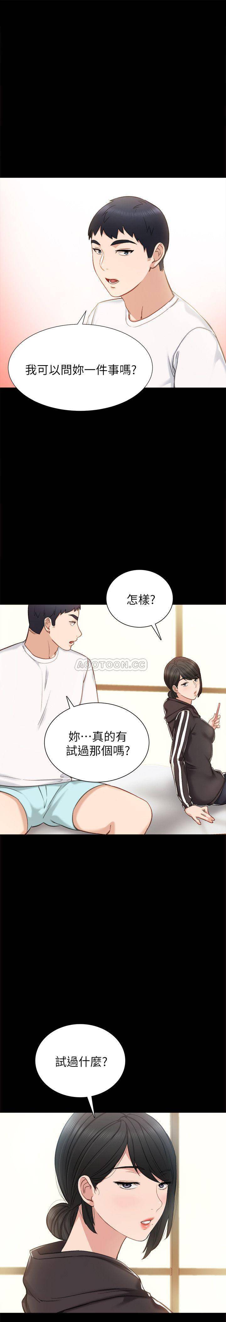 [韩国漫画] 实习老师 校园,女教师,巨乳大奶,女学生#[34P]-1