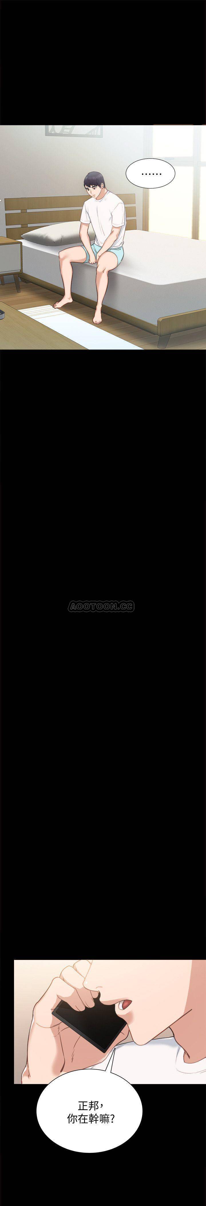 [韩国漫画] 实习老师 校园,女教师,巨乳大奶,女学生#[34P]-7