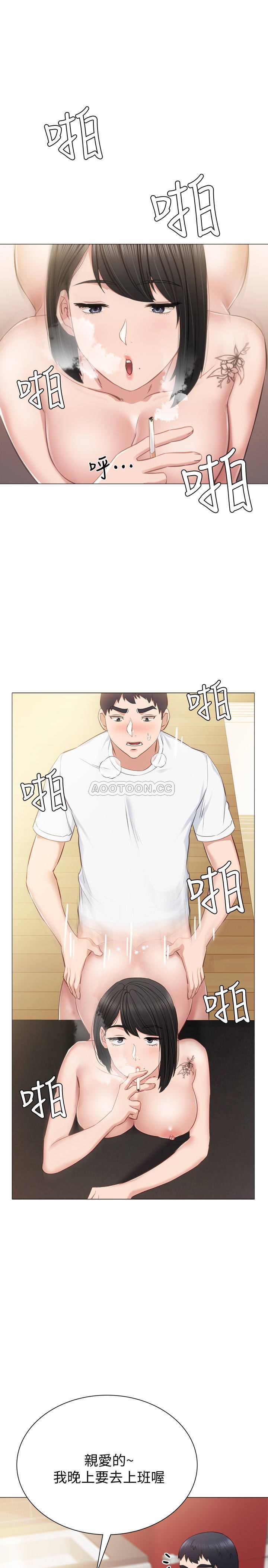 [韩国漫画] 实习老师 校园,女教师,巨乳大奶,女学生#[32P]-29