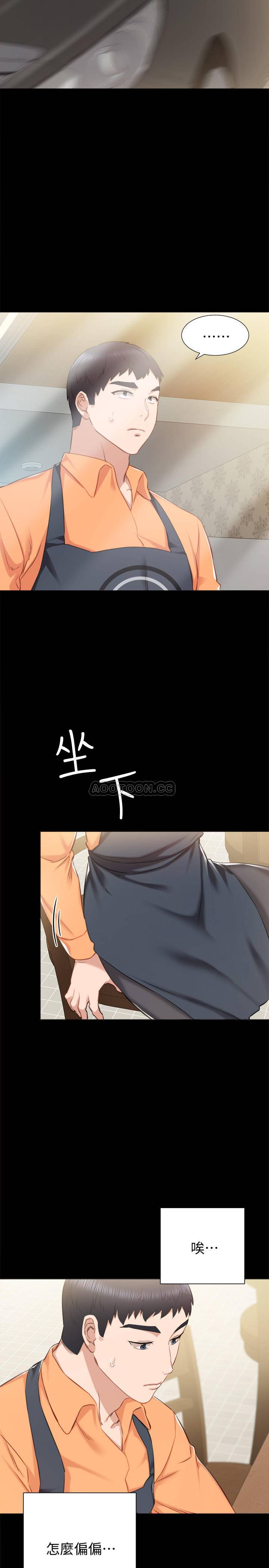 [韩国漫画] 实习老师 校园,女教师,巨乳大奶,女学生#[32P]-7