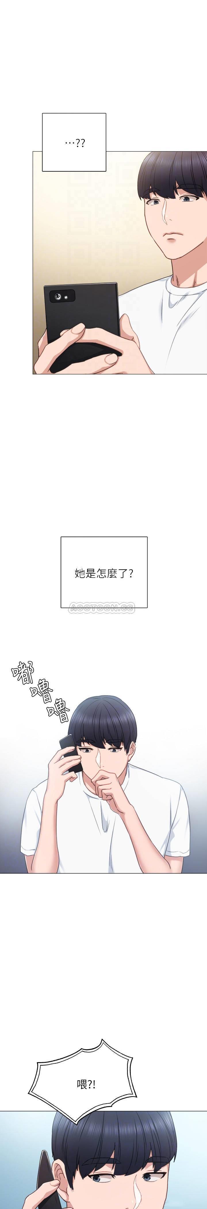 [韩国漫画] 实习老师 校园,女教师,巨乳大奶,女学生#[37P]-12