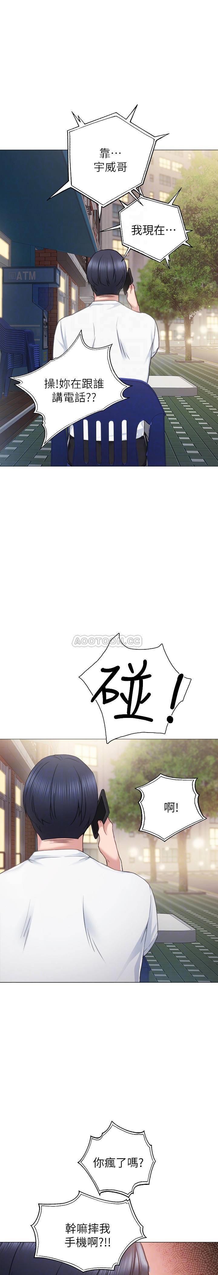[韩国漫画] 实习老师 校园,女教师,巨乳大奶,女学生#[37P]-14