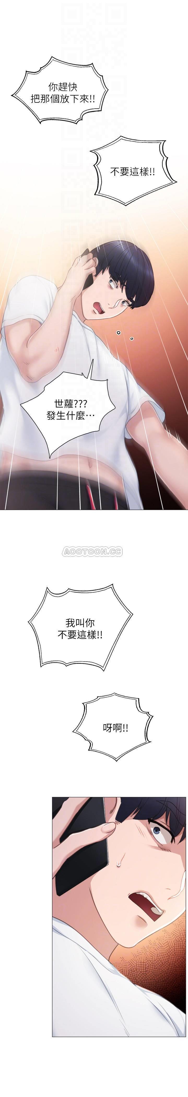 [韩国漫画] 实习老师 校园,女教师,巨乳大奶,女学生#[37P]-16