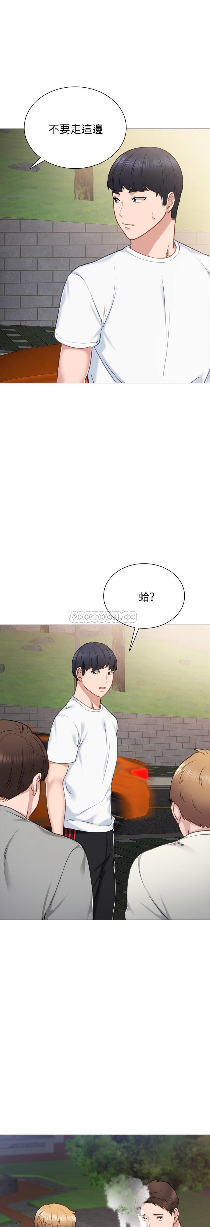 [韩国漫画] 实习老师 校园,女教师,巨乳大奶,女学生#[37P]-20