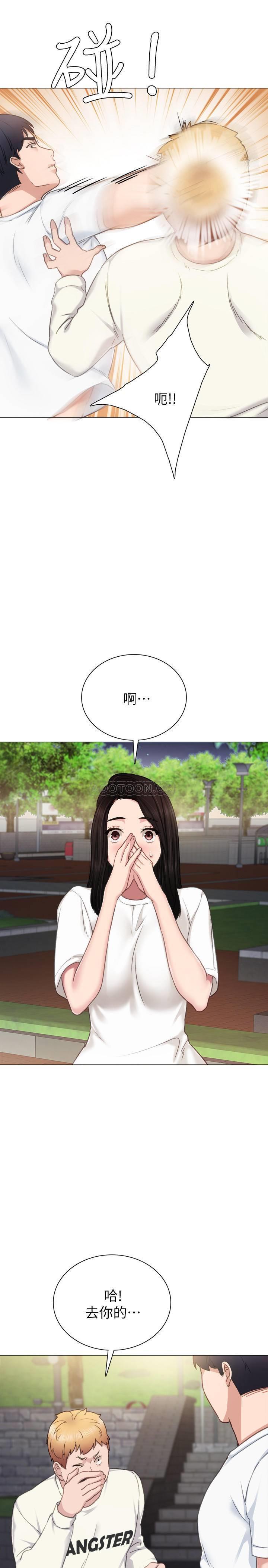 [韩国漫画] 实习老师 校园,女教师,巨乳大奶,女学生#[37P]-26