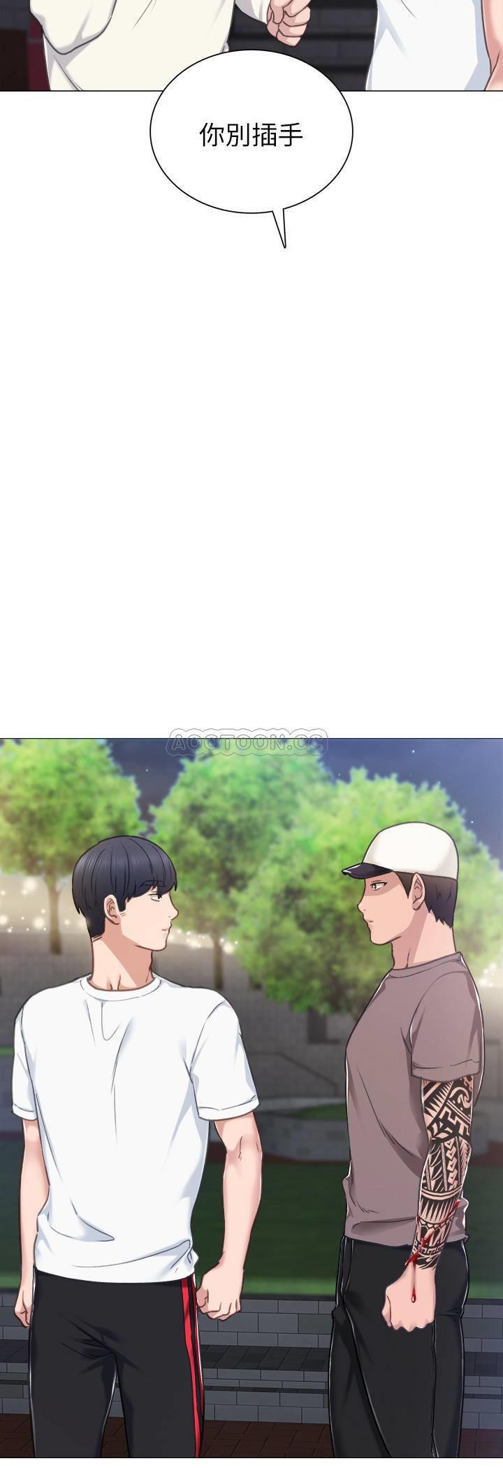 [韩国漫画] 实习老师 校园,女教师,巨乳大奶,女学生#[37P]-27