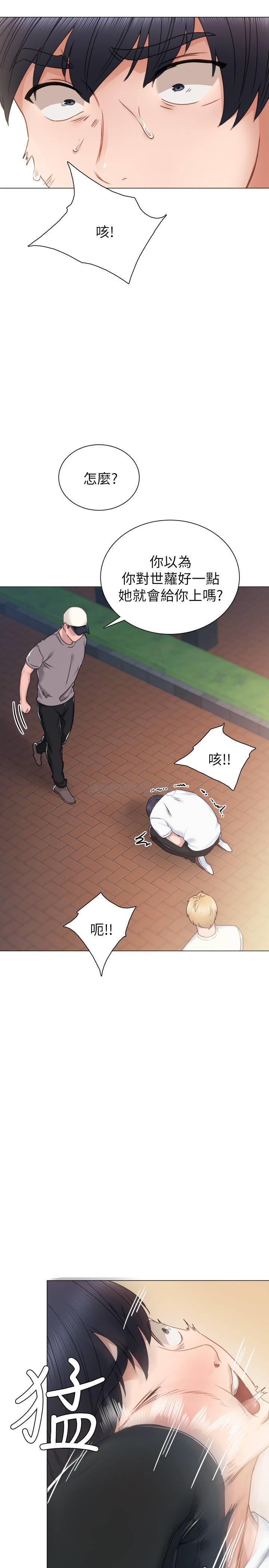 [韩国漫画] 实习老师 校园,女教师,巨乳大奶,女学生#[37P]-29