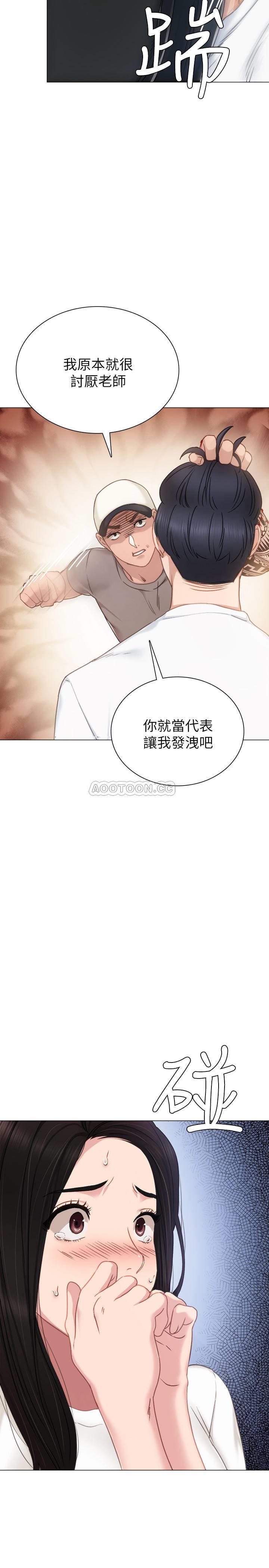 [韩国漫画] 实习老师 校园,女教师,巨乳大奶,女学生#[37P]-30