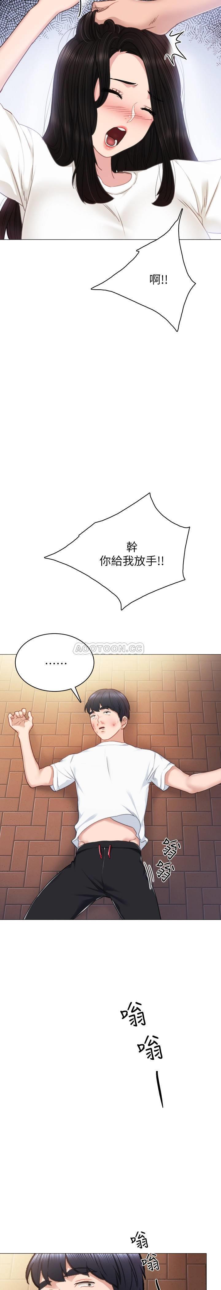 [韩国漫画] 实习老师 校园,女教师,巨乳大奶,女学生#[37P]-33
