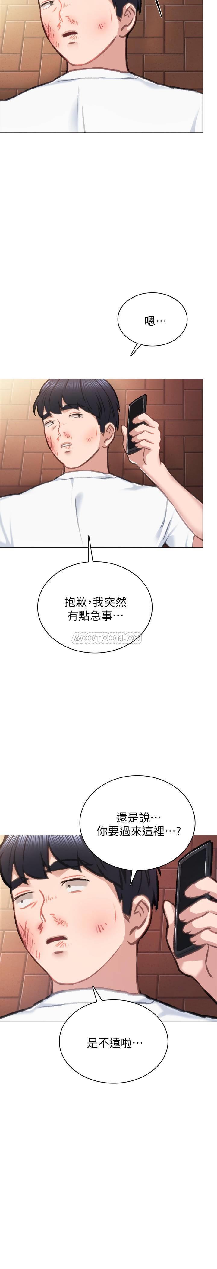 [韩国漫画] 实习老师 校园,女教师,巨乳大奶,女学生#[37P]-34