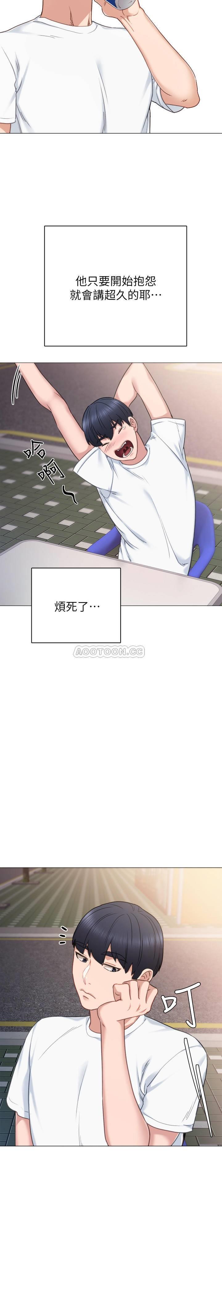 [韩国漫画] 实习老师 校园,女教师,巨乳大奶,女学生#[37P]-9