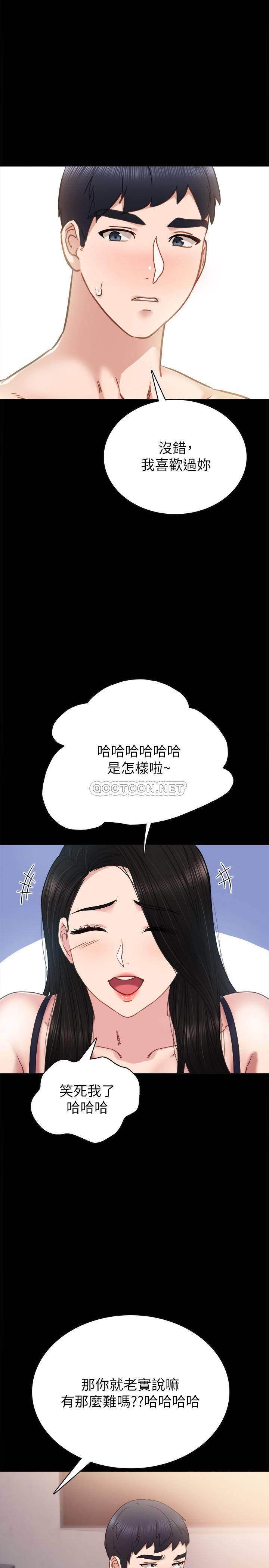 [韩国漫画] 实习老师 校园,女教师,巨乳大奶,女学生#[34P]-15
