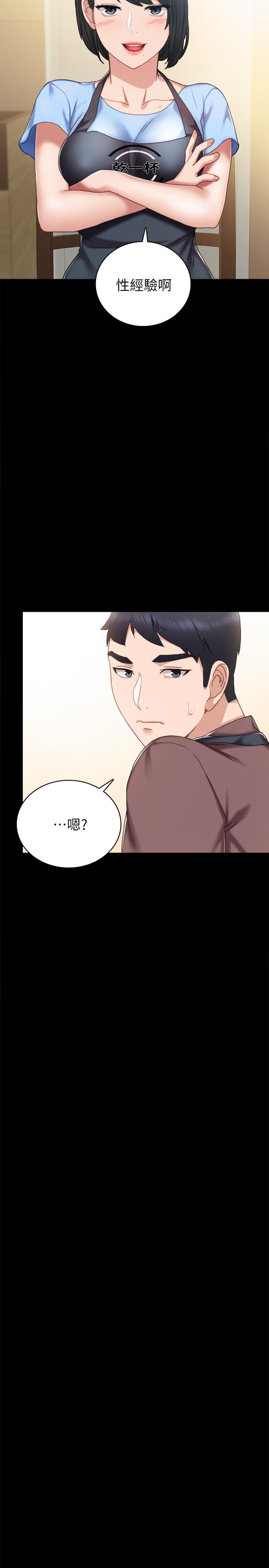 [韩国漫画] 实习老师 校园,女教师,巨乳大奶,女学生#[36P]-23