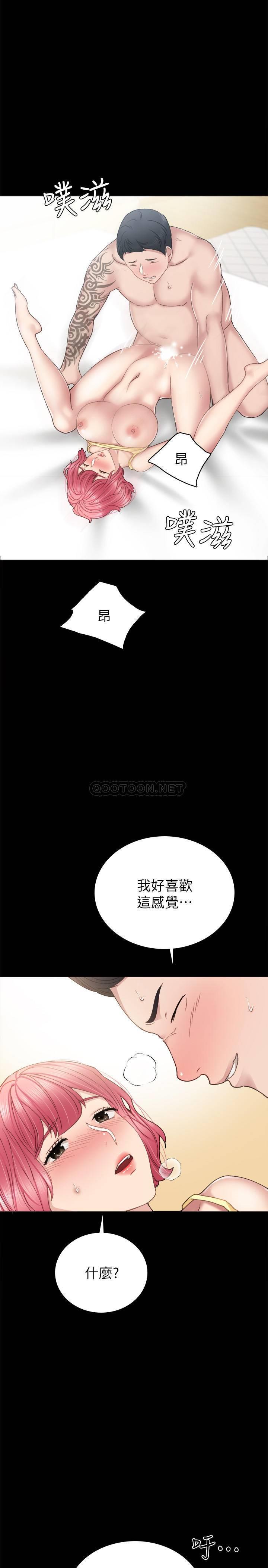 [韩国漫画] 实习老师 校园,女教师,巨乳大奶,女学生#[36P]-17