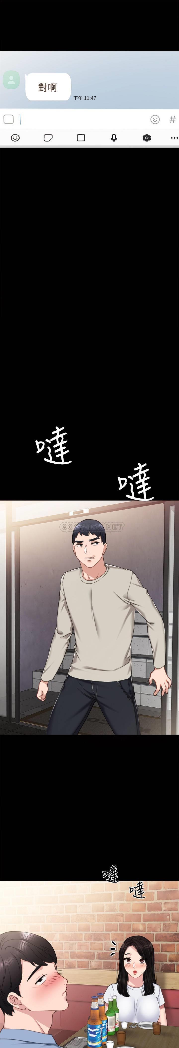 [韩国漫画] 实习老师 校园,女教师,巨乳大奶,女学生#[36P]-35