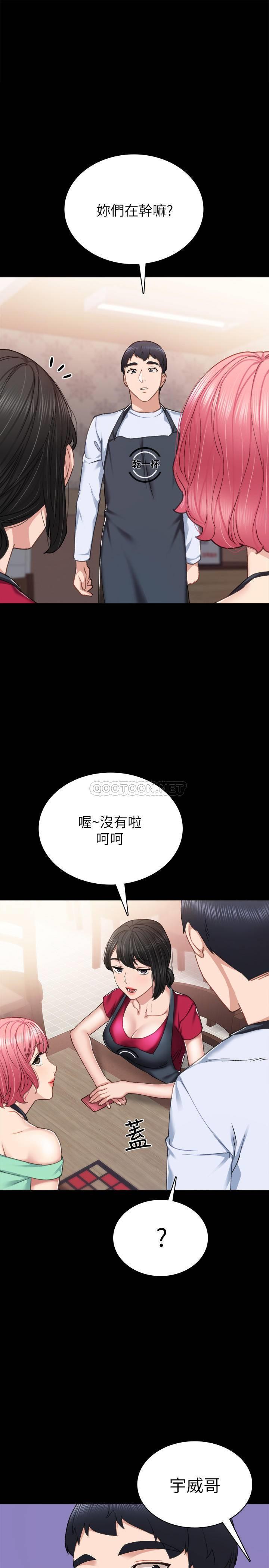 [韩国漫画] 实习老师 校园,女教师,巨乳大奶,女学生#[34P]-1