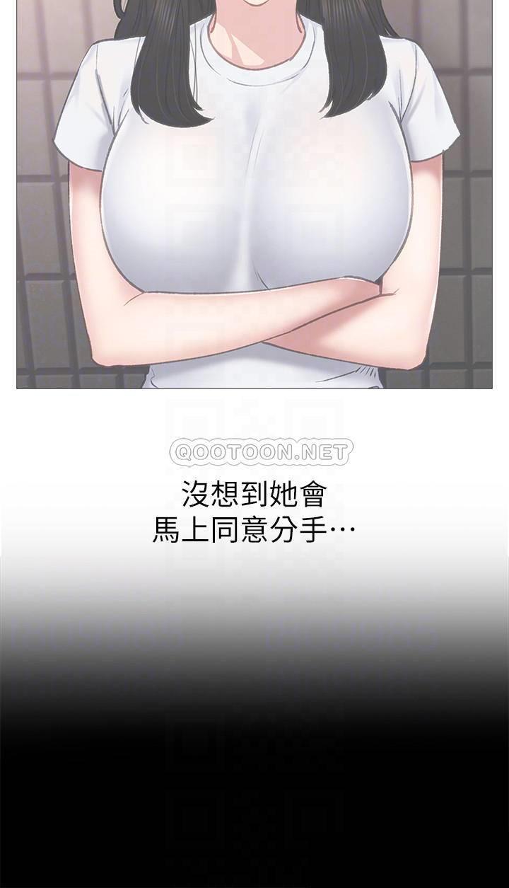 [韩国漫画] 实习老师 校园,女教师,巨乳大奶,女学生#[34P]-8