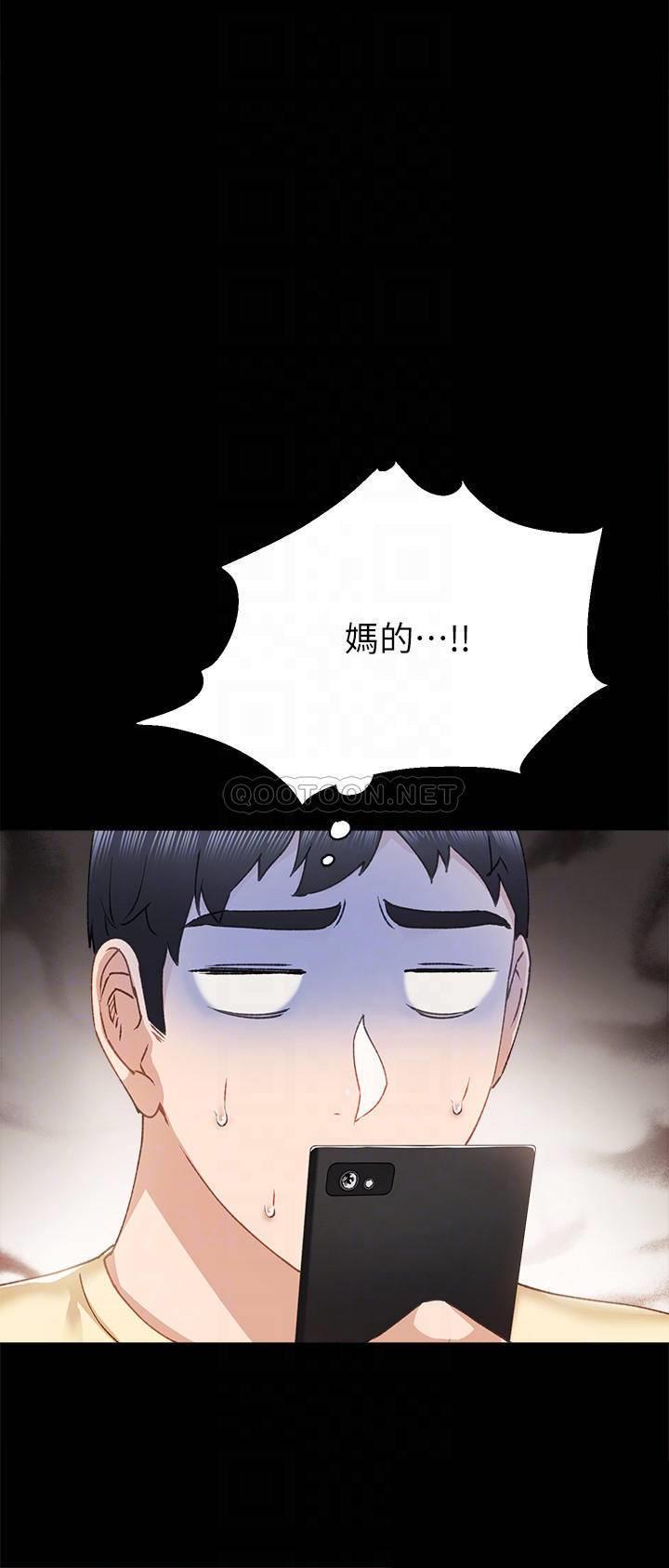 [韩国漫画] 实习老师 校园,女教师,巨乳大奶,女学生#[32P]-10