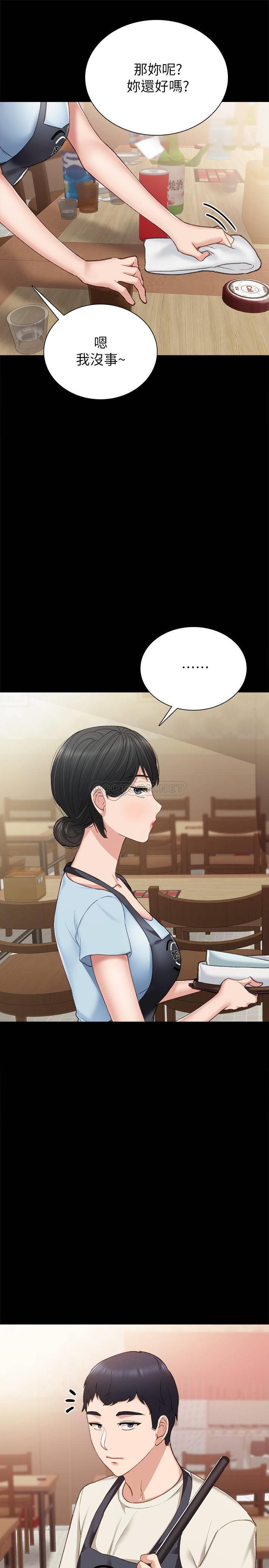 [韩国漫画] 实习老师 校园,女教师,巨乳大奶,女学生#[32P]-15