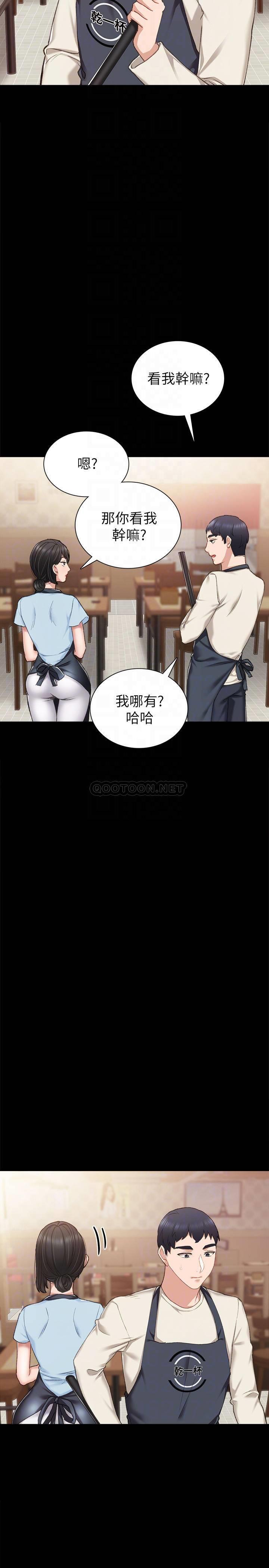 [韩国漫画] 实习老师 校园,女教师,巨乳大奶,女学生#[32P]-16