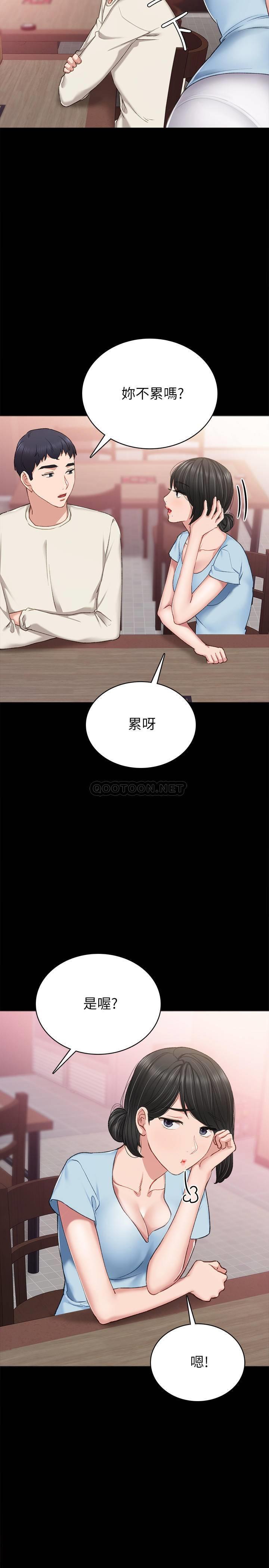 [韩国漫画] 实习老师 校园,女教师,巨乳大奶,女学生#[32P]-20