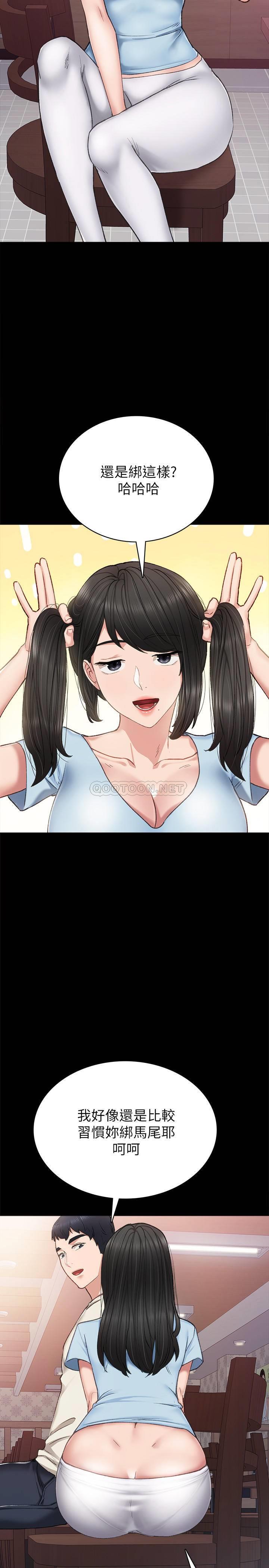 [韩国漫画] 实习老师 校园,女教师,巨乳大奶,女学生#[32P]-24