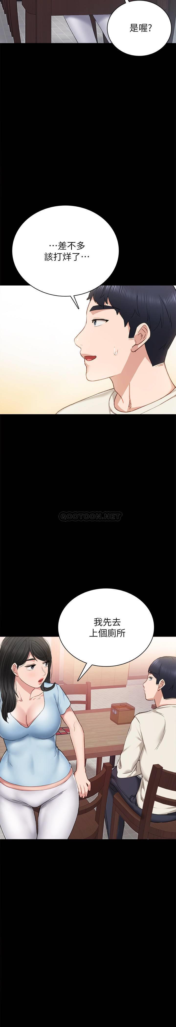 [韩国漫画] 实习老师 校园,女教师,巨乳大奶,女学生#[32P]-25