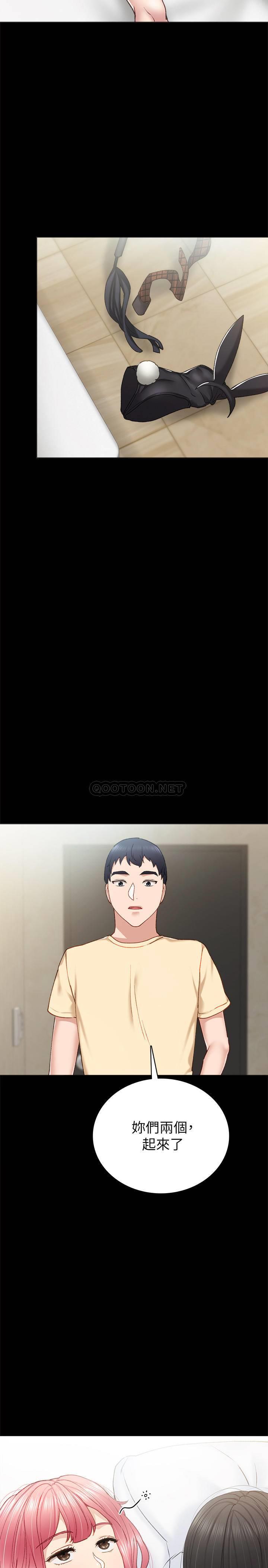 [韩国漫画] 实习老师 校园,女教师,巨乳大奶,女学生#[32P]-5