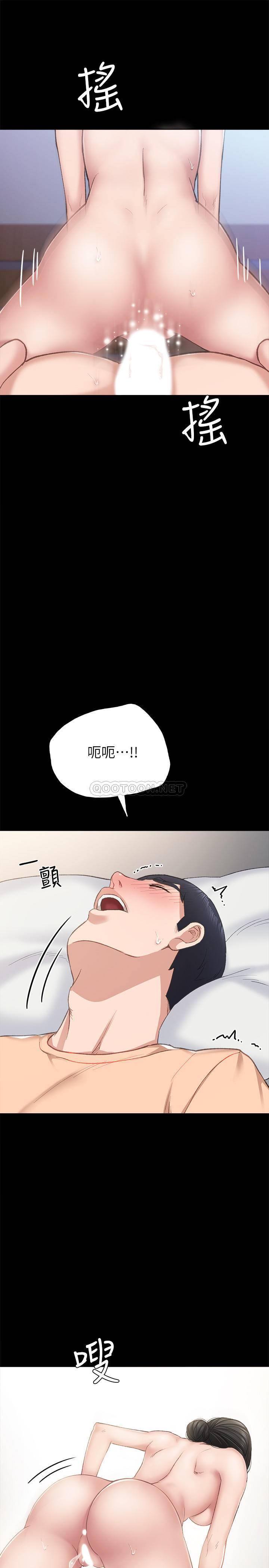[韩国漫画] 实习老师 校园,女教师,巨乳大奶,女学生#[39P]-29