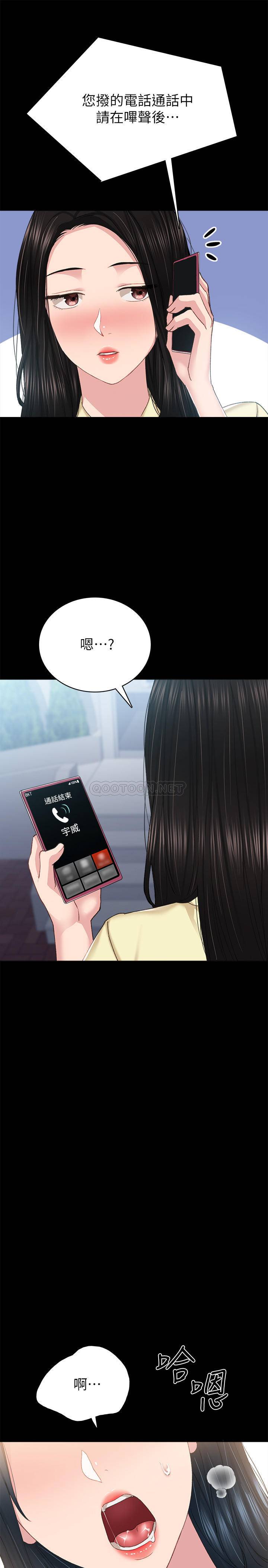 [韩国漫画] 实习老师 校园,女教师,巨乳大奶,女学生#[31P]-21