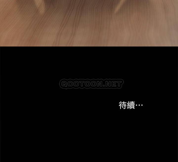 [韩国漫画] 实习老师 校园,女教师,巨乳大奶,女学生#[32P]-32
