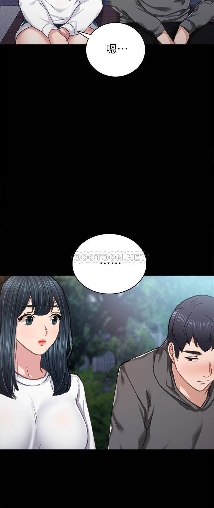 [韩国漫画] 实习老师 校园,女教师,巨乳大奶,女学生#[36P]-32