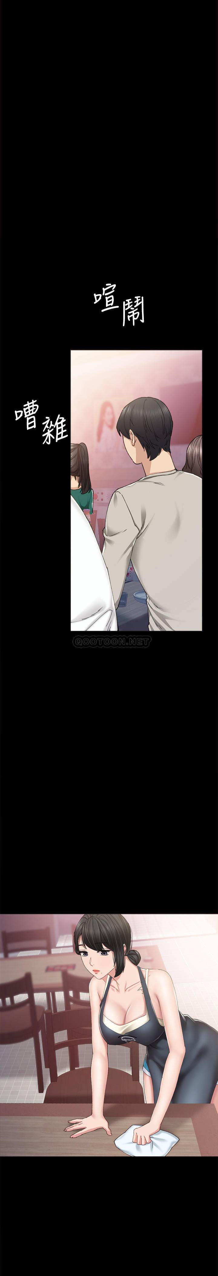 [韩国漫画] 实习老师 校园,女教师,巨乳大奶,女学生#[33P]-19