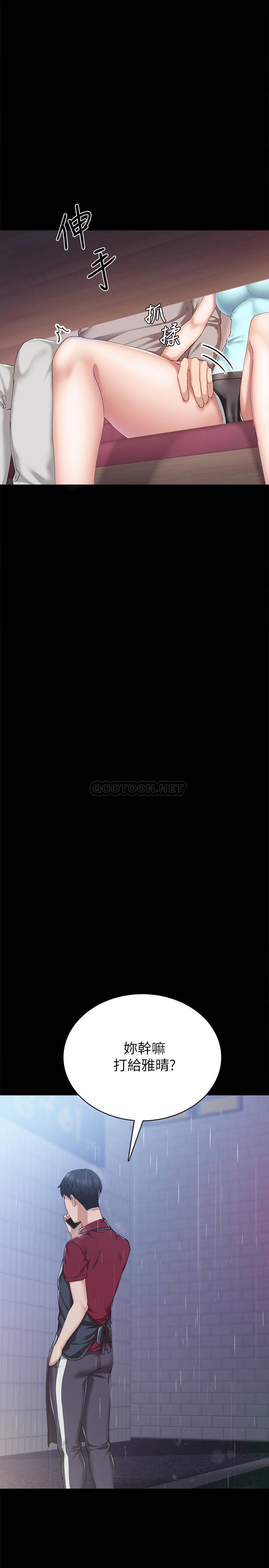 [韩国漫画] 实习老师 校园,女教师,巨乳大奶,女学生#[33P]-31