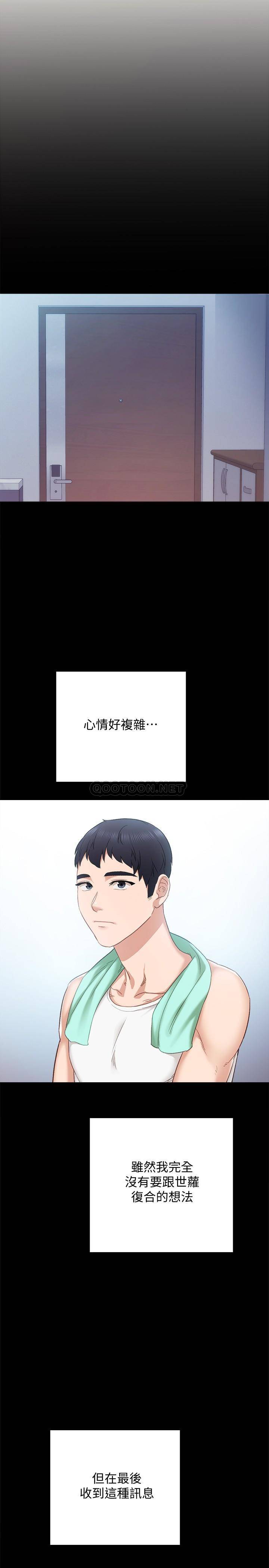 [韩国漫画] 实习老师 校园,女教师,巨乳大奶,女学生#[37P]-15