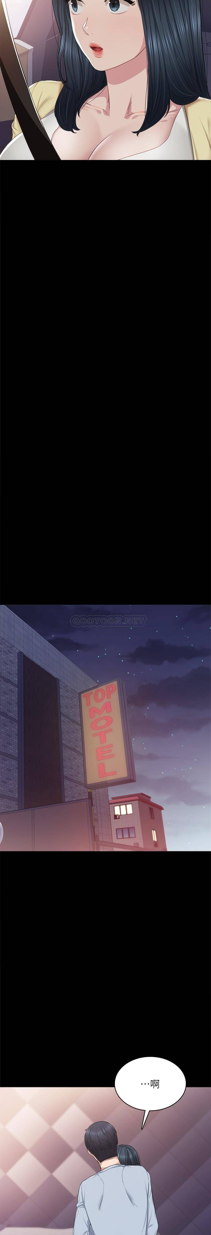 [韩国漫画] 实习老师 校园,女教师,巨乳大奶,女学生#[37P]-30