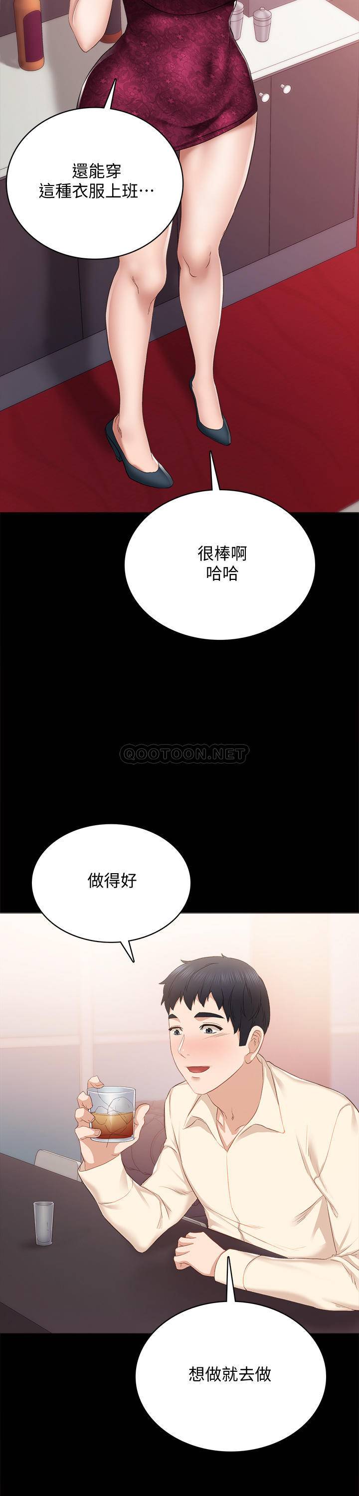 [韩国漫画] 实习老师 校园,女教师,巨乳大奶,女学生#[46P]-26