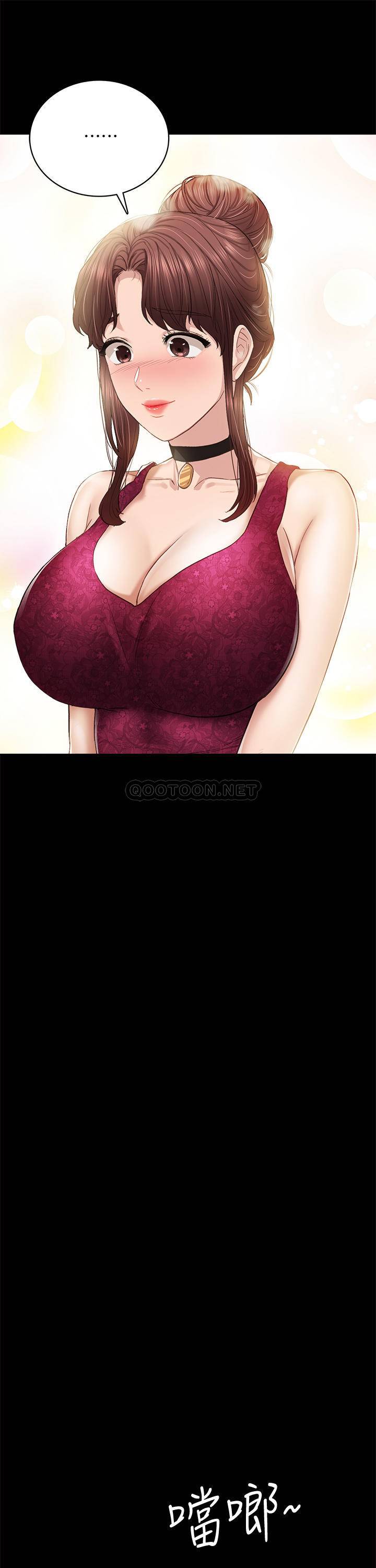 [韩国漫画] 实习老师 校园,女教师,巨乳大奶,女学生#[46P]-40