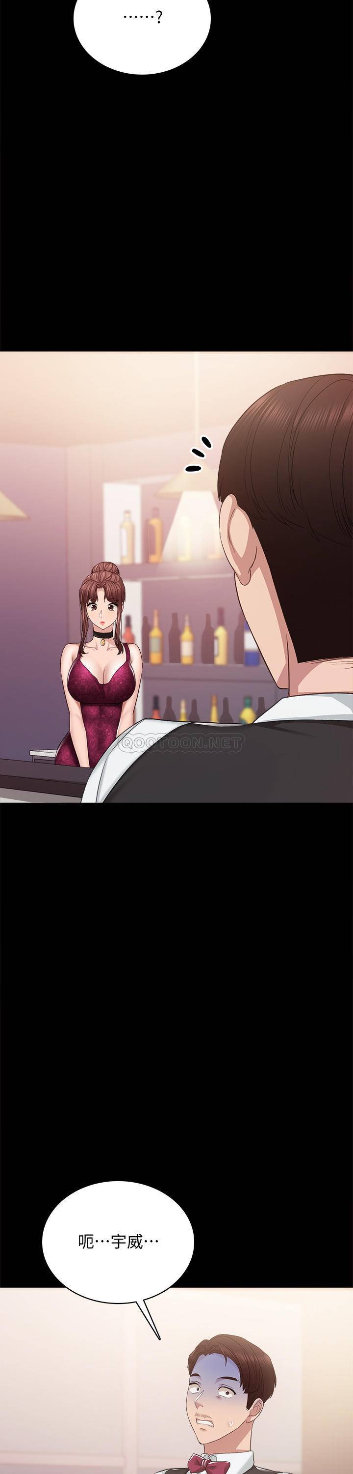 [韩国漫画] 实习老师 校园,女教师,巨乳大奶,女学生#[46P]-43