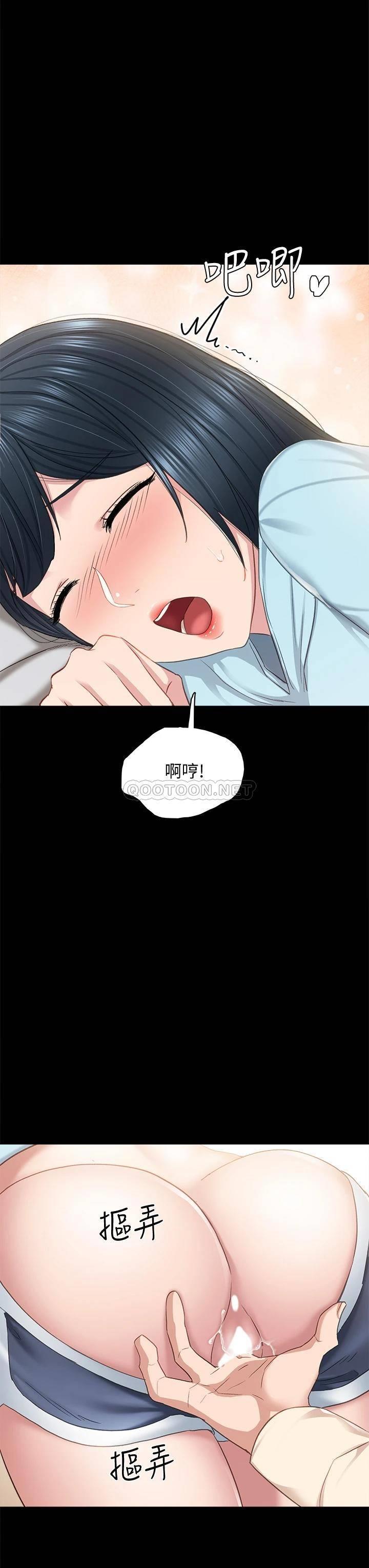 [韩国漫画] 实习老师 校园,女教师,巨乳大奶,女学生#[41P]-14