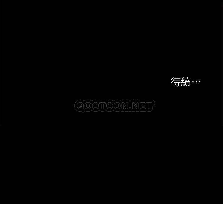 [韩国漫画] 实习老师 校园,女教师,巨乳大奶,女学生#[41P]-41