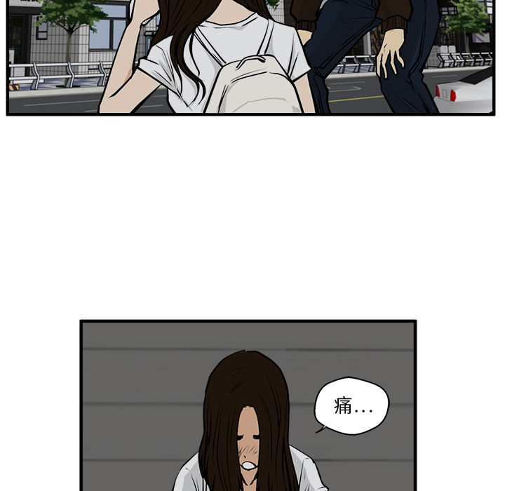 [韩国漫画] 35岁姜武烈 剧情,熟女人妻,巨乳大奶,OL#[106P]-80