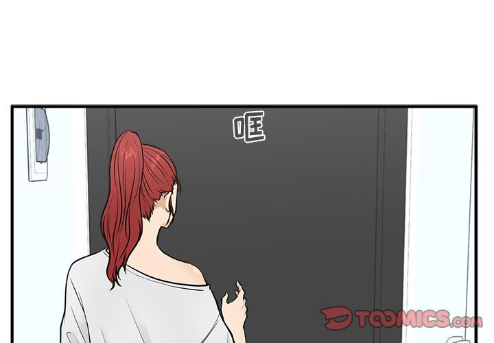 [韩国漫画] 35岁姜武烈 剧情,熟女人妻,巨乳大奶,OL#[131P]-3